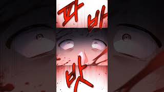 Regressor Instruction Manual manhwa edit manhwaedit manga [upl. by Moria]