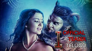 Official quotIquot Telugu Teaser w Subtitles  Aascar Film  Shankar Chiyaan Vikram Amy Jackson [upl. by Selrahcnhoj508]