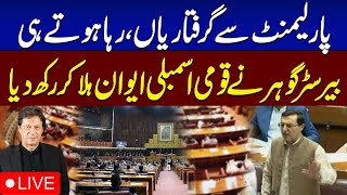 🔴LIVE  Chairman PTI Barrister Gohar Aggressive Speech in National Assembly SAMAA TV [upl. by Atoiganap989]