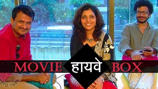 Highway  Movie Box  Girish Kulkarni Mukta Barve Umesh Kulkarni  Marathi Movie 2015 [upl. by Cestar]