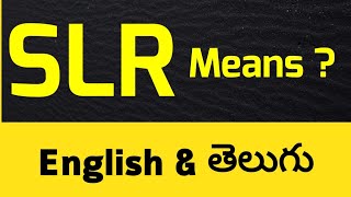 SLR meaning in Telugu and English  SLR  slr full form in banking  statutory liquidity ratio [upl. by Airet]