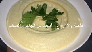 Leena’s Kitchen  Authentic Lebanese Hummus Recipe حمص بالطحينة بطريقة ولا أسهل [upl. by Reahard]