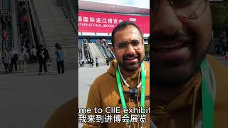 ciie chinaimport shanghai business [upl. by Naux157]