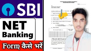 sbi internet banking form kaise bhare  sbi net banking form kaise bhare [upl. by Tezil749]