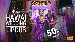 Assamese wedding LIP DUB  Hawa Hawai  Wedlock Photography  Assam [upl. by Dowell110]