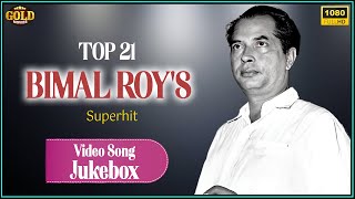 BIMAL ROYS TOP 21  Superhit Video Songs Jukebox  Legends Indian Film Director [upl. by Nrehtak244]