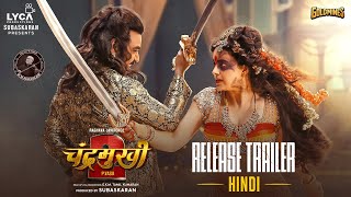 Chandramukhi 2 Trailer Launch Live  Ragava Kangana Ranaut  P Vasu  MM Keeravaani  Subaskaran [upl. by Derdlim]