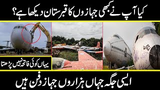 World largest Graveyard of abandoned AirPlane  explore 4000  airplanes graveyard  Urdu Cover [upl. by Orlantha]