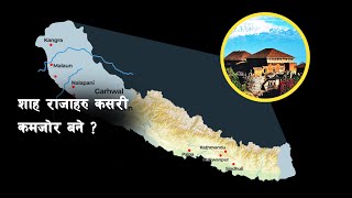 SHAH 37  What was the condition of Nepal after its unification  Hidden history of Nepal [upl. by Enitsenrae]