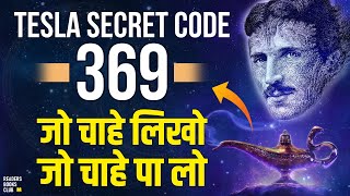 Manifest Anything in 45 Days  369 Law of Attraction Affirmation Technique Hindi [upl. by Clarice]