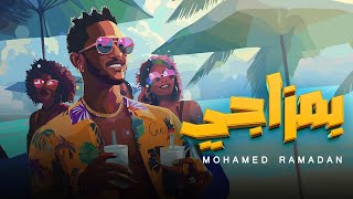 Mohamed Ramadan  Bmazagy  محمد رمضان  بمزاجي [upl. by Okiram]