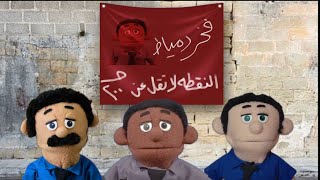 الأول على الثانوية العامة [upl. by Terena]