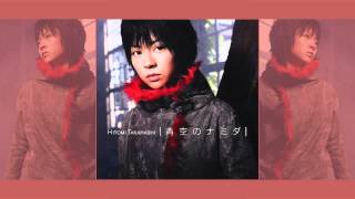 Hitomi Takahashi  Mou Hitotsu no Yoake Audio Only [upl. by Nomihs]