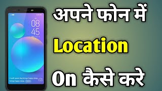 Apne Mobile Me Location Kaise On Kare  Enable Location Services Android [upl. by Basil]