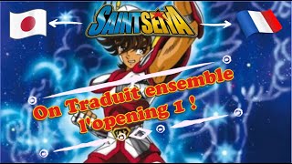 OTE  On Traduit Ensemble   Saint Seiya Opening 1  Pegasus Fantasy [upl. by Sansen]