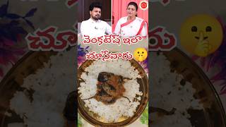 Roja favourite food trending [upl. by Graniah]