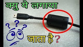 What is the Black Cylinder at the End of Laptop Charger In Hindi [upl. by Eleni]