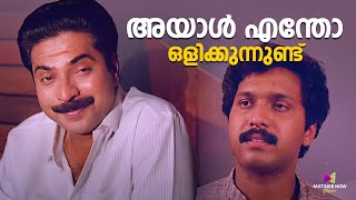 അയാൾ എന്തോ ഒളിക്കുന്നുണ്ട്  Jagratha Movie  Mammooty  Mukesh  Jagathy Sreekumar [upl. by Norda]