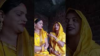 Mane ki pari batiya Hamarvideo short videoEkta Rajbhar [upl. by Adraynek]