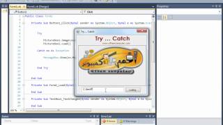 Try Catch vbnet [upl. by Eocsor326]