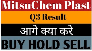 MitsuChem Plast Ltd Share Latest news💥Q3 Result💥आगे कया करे📈Buy Hold Sell📉 [upl. by Cherie]