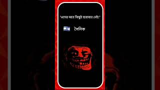 quotওদেরquot সৈনদের অবস্থা ইসলামিকভিডিও [upl. by Eiramyelhsa]