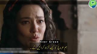 Barbarossa Season Episode 24 Trailer 2 in Urdu Subtitles Barbarossa [upl. by Ailen328]