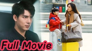 【Full Movie】分開6年，霸道總裁再遇灰姑娘，看見她身邊的孩子驚呆了！chinesedrama 都市 愛情 爽文 逆襲 短剧 [upl. by Watkins]