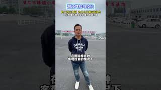 为什么规定科二科三分别只有5次就会，一旦考爆就前功尽弃了呢？ 考驾照 学车 科目二 科目三 潜江驾校马校长 [upl. by Mchugh336]