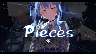 「PIECES」  星街すいせい【ファンメイド】 [upl. by Pulling]