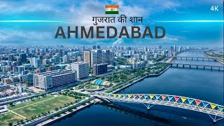 Ahmedabad City  गुजरात का सबसे विकसित शहर 🇮🇳  अहमदाबाद शहर [upl. by Nilat]