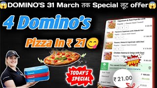 4 DOMINOS PIZZA in ₹21 😋🍕🔥Dominos pizza offerDominos pizza offers for todaydominos coupon code [upl. by Rodolfo]