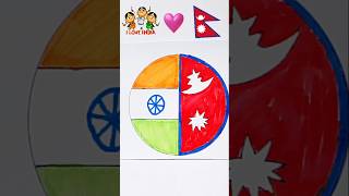 🇮🇳🇳🇵India vs Nepal flag drawing 🇮🇳vs🇳🇵 [upl. by Eelrak356]