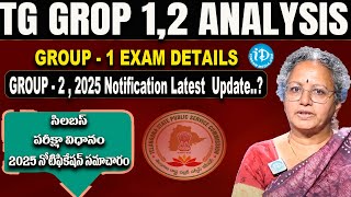 TGPSC Group 1 And 2 posts list in Telanganagroup 2 2025 latest notification update  idream campus [upl. by Ise672]