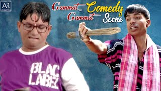 Gammat He Gammat Movie Scenes2  Hyderabadi Comedy Movies  Online Dhamaka [upl. by Ecnal]