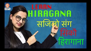 LEARN HIRAGANA IN NEPALI PART  2  JAPANESE LANGUAGE IN NEPALI  सजिलो संग सिकौ हिरागाना [upl. by Nawoj]