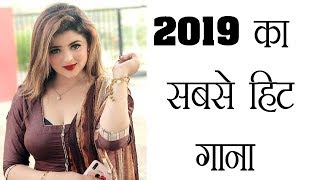 2019 का सबसे हिट गाना  Sonal Khatri  बहु जोर की  Dharmender Dev  Superhit Haryanvi Songs [upl. by Eatnahc571]