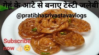 गेहूं के आटे से बनाए टेस्टी जलेबी jalebi sweet cooking food recipe [upl. by Oirretna]