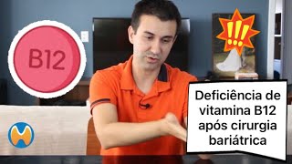 Deficiência de vitamina B12 após cirurgia bariátrica [upl. by Oht253]