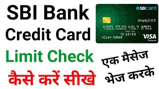 SBI Credit Card Limit Check Kaise Kare  How to Check SBI Credit Card limit  Check limit SBI Card [upl. by Johansen253]