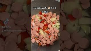 Quick and easy pasta recipes  ඉක්මනින් හදමු cookingfoodblogger foodie fypシ゚ fypviral 😃 [upl. by Nosreip318]