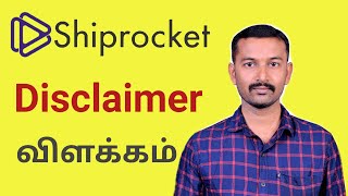 What is Shiprocket in tamil  Shiprocket disclaimer in tamil [upl. by Girvin]