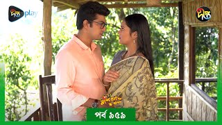 MashrafeJunior  মাশরাফি জুনিয়র  Mashrafe Junior  EP 959  Golam Farida Chonda  DeeptoTV [upl. by Lupita812]