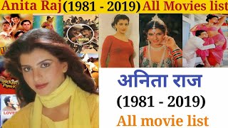 Anita Raj 19812019all films Anita Raj hit and flop movies list  Anita raj all movie list [upl. by Adnorat]