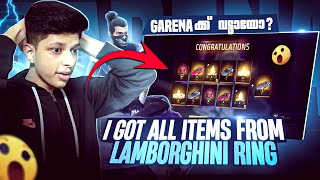 1500 Diamondsൽ എല്ലാം കിട്ടി😱 I GOT ALL ITEMS FROM LAMBORGHINI RING EVENT 😨 Free Fire Malayalam [upl. by Wallie223]