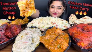 CHICKEN MALAI TIKKA CURRY MUTTON TANDOORI CHAAP VEGETABLE FRIED RICE CHICKEN KOLHAPURI  MUKBANG [upl. by Hole]