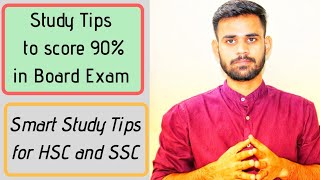 Smart Study Tips for Board Exam  Tips to score 90 in HSC amp SSC board exam  2020 [upl. by Etnahc]