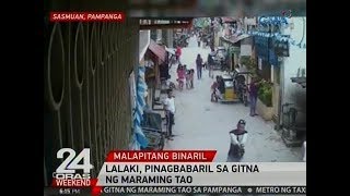 24 Oras Lalaki pinagbabaril sa gitna ng maraming tao sa Sasmuan Pampanga [upl. by Herzig709]