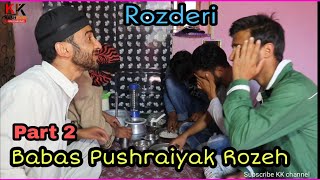 Babas pushraiakh Rozeh Part 2  Advice For New Generation  Kashmiri Kalkharabs [upl. by Nordine]