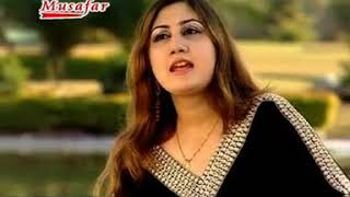 Urooj Moomand Pashto Song Khat Me Zanzeere [upl. by Nivloc]